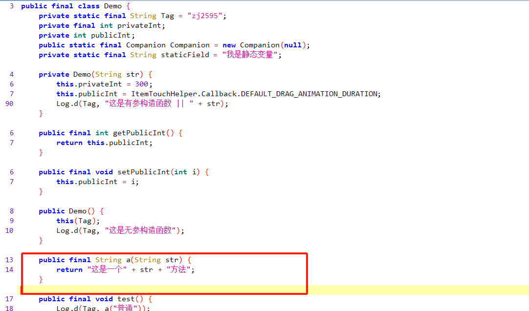 image-20250114191829774